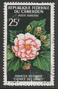 Sellos: CAMER&Uacute;N, SELLO USADO