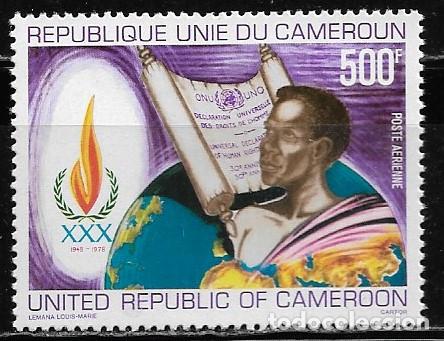 Sellos: CAMER&Uacute;N 1979, Ivert A-292 - DECLARACI&Oacute;N UNIVERSAL DE LOS DERECHOS HUMANOS. MNH.