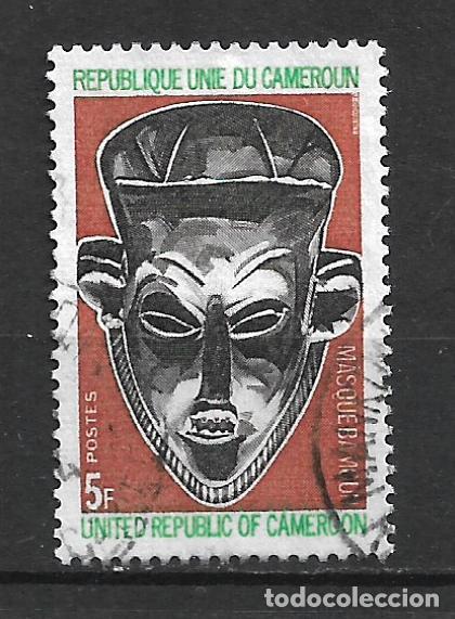 Sellos: camerun sello usado - 4/8