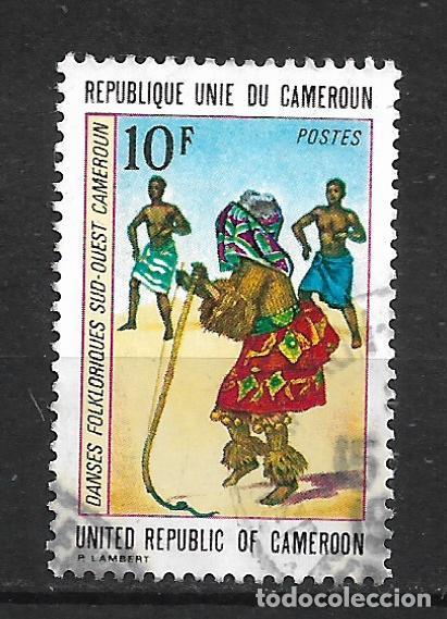 Sellos: camerun sello usado - 4/8