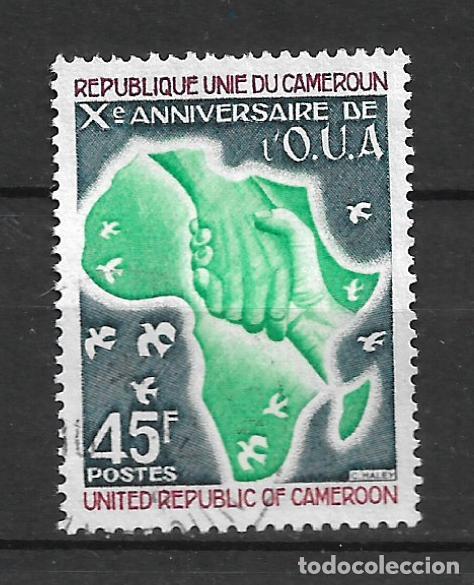 Sellos: camerun sello usado - 4/8