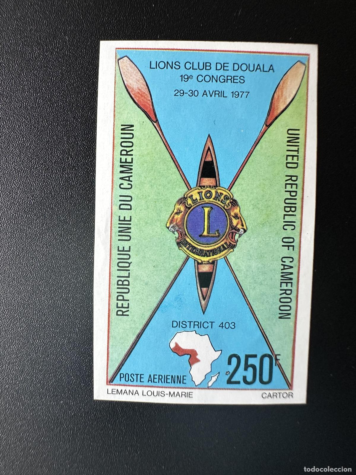 Timbres: Camer&uacute;n 1977 Mi. 841 ND Congreso Internacional Imperf Lions Distrito de Duala 403