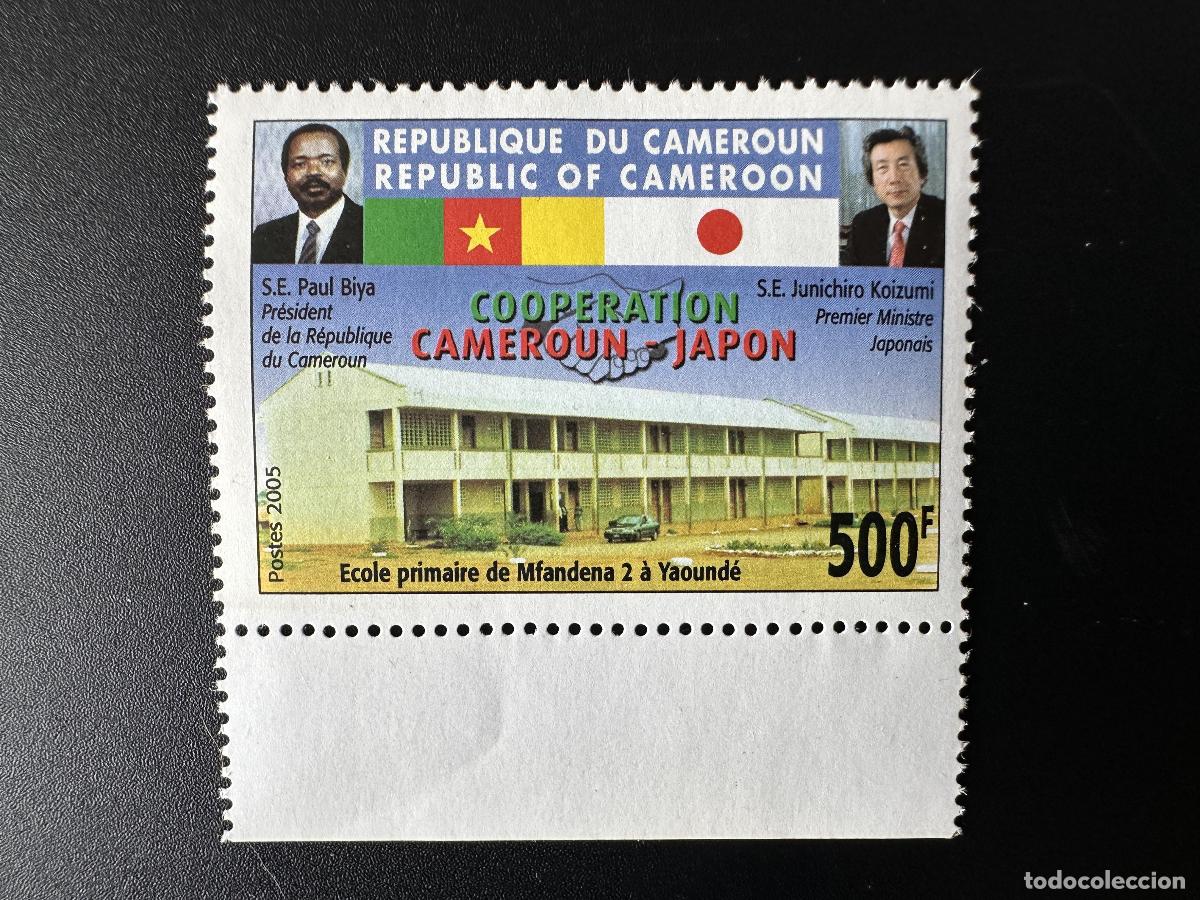 Sellos: Camer&uacute;n 2005 Mi. 1255 II Cooperaci&oacute;n Escuela Jap&oacute;n 500F con a&ntilde;o