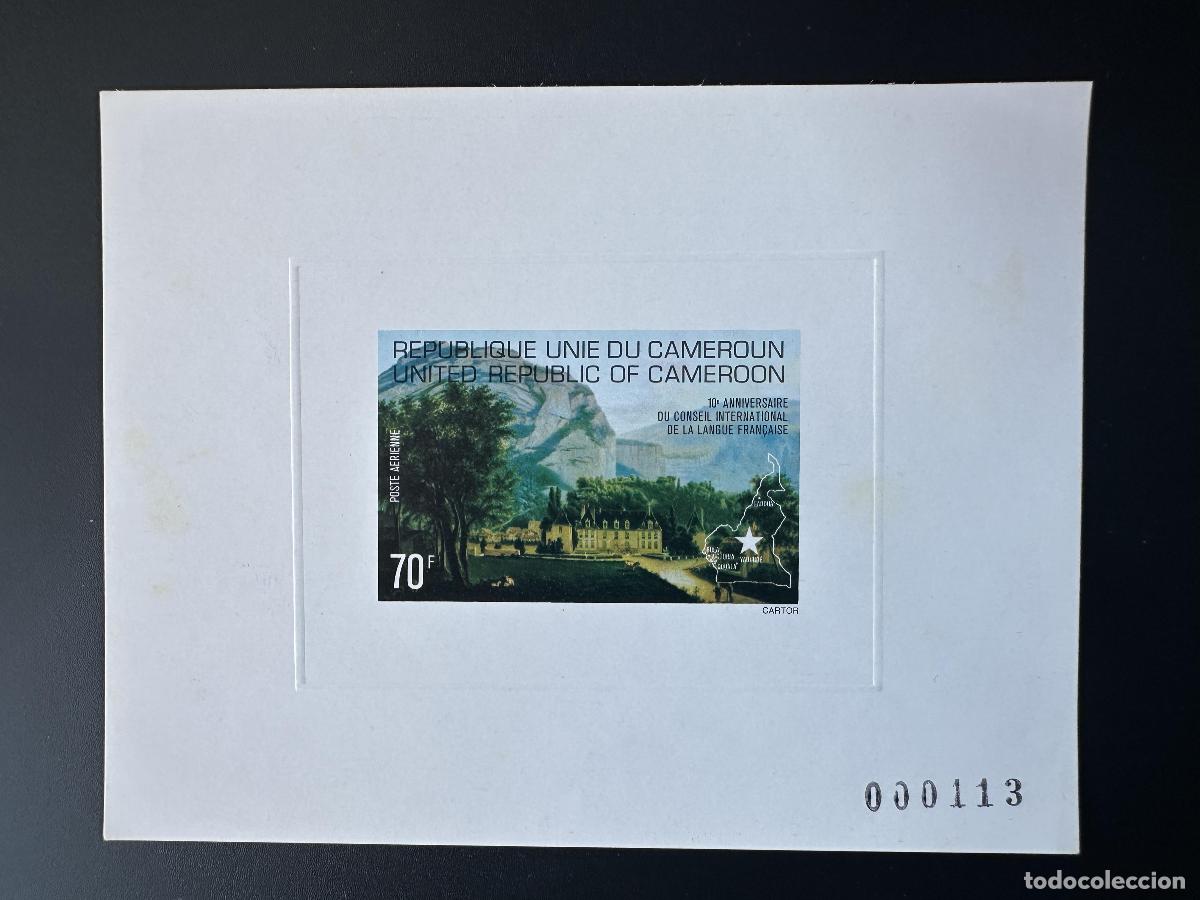 Timbres: Camer&uacute;n 1977 Mi. 849 Luxury Test Consejo Internacional Idioma franc&eacute;s