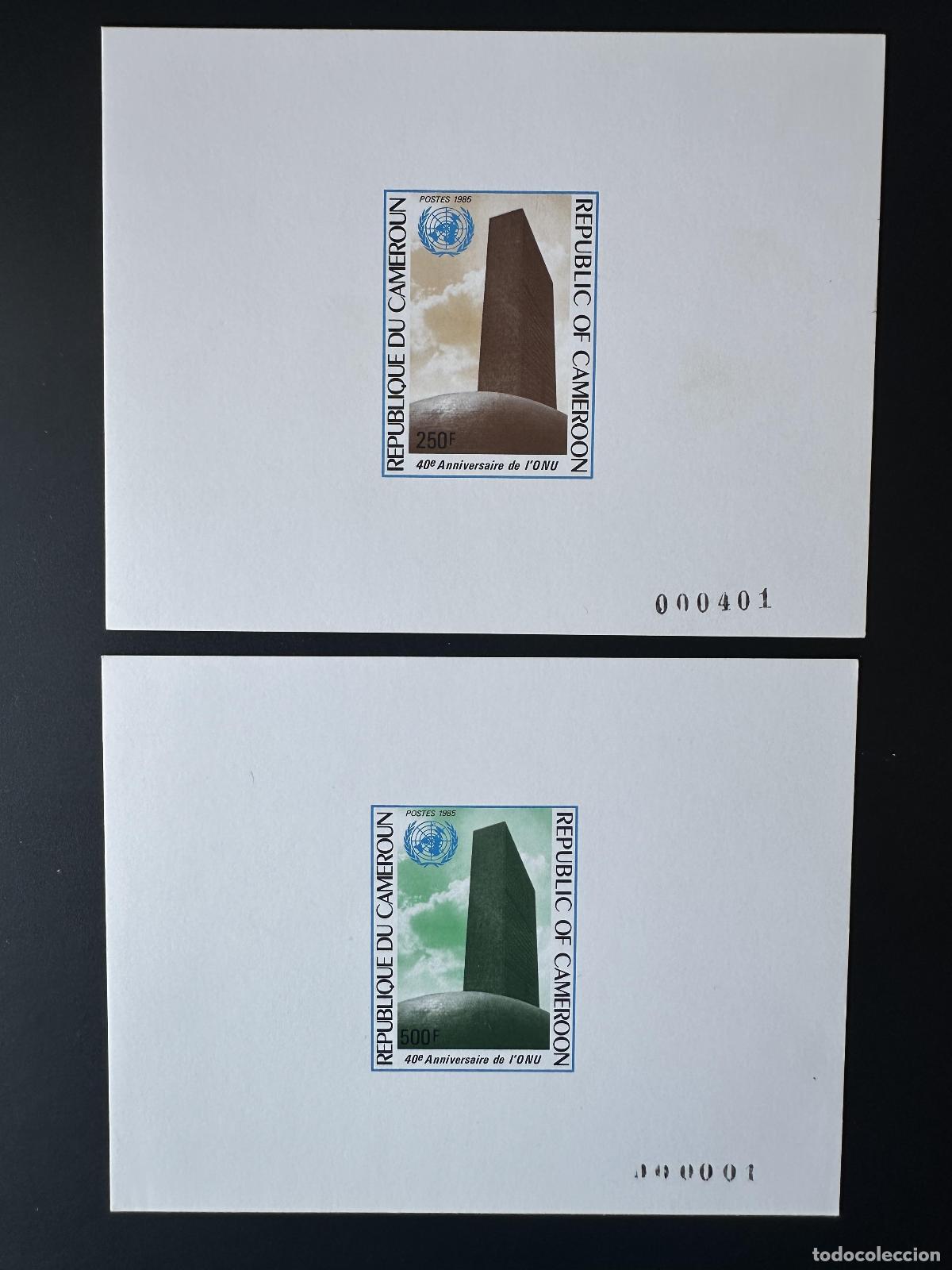 Sellos: Camer&uacute;n 1985 Mi. 1079 - 1080 Proof Luxe aniversario ONU Naciones Unidas
