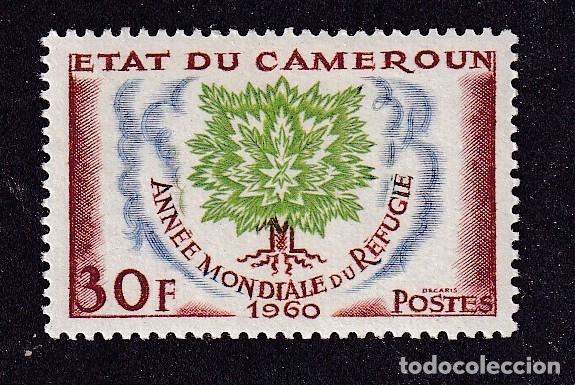 Sellos: CAMEROUN n&deg; 312 ** ann&eacute;e mondiale du r&eacute;fugi&eacute;