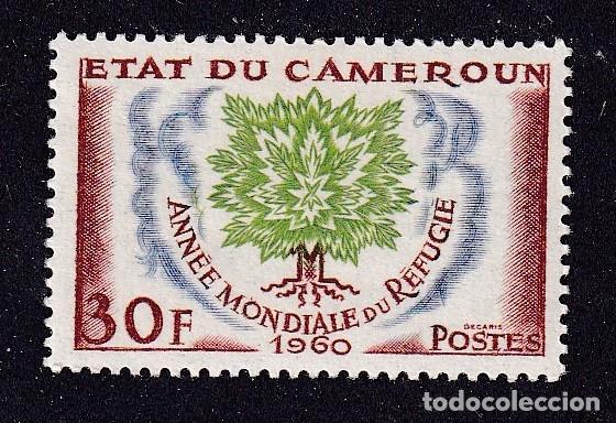 Sellos: CAMEROUN n&deg; 312 * ann&eacute;e mondiale du r&eacute;fugi&eacute;