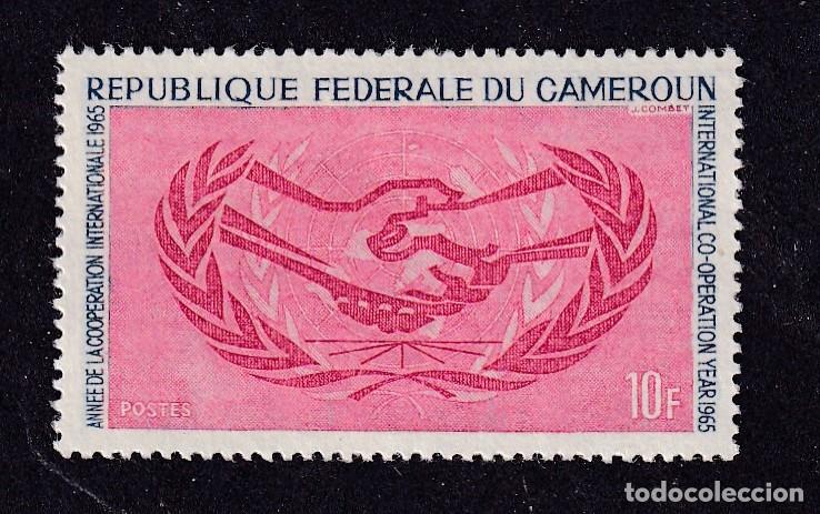 Sellos: CAMEROUN n&deg; 404 * ann&eacute;e de la coop&eacute;ration internationale