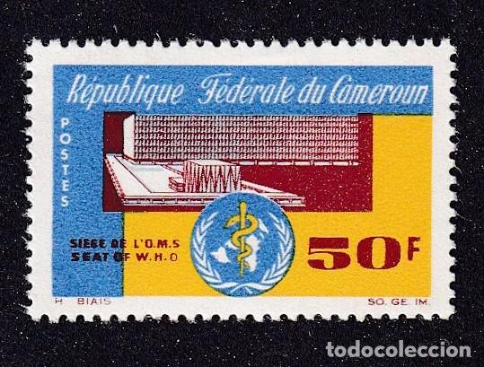 Sellos: CAMEROUN n&deg; 420 * inauguration du si&egrave;ge de l'Organisation mondiale de la sant&eacute;