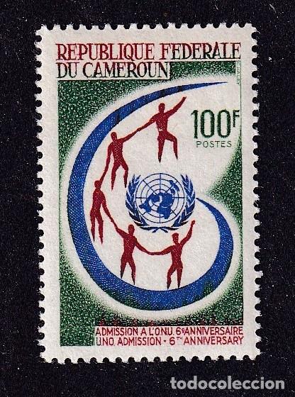 Sellos: CAMEROUN n&deg; 430 * anniversaire de l'admission aux Nations Unies