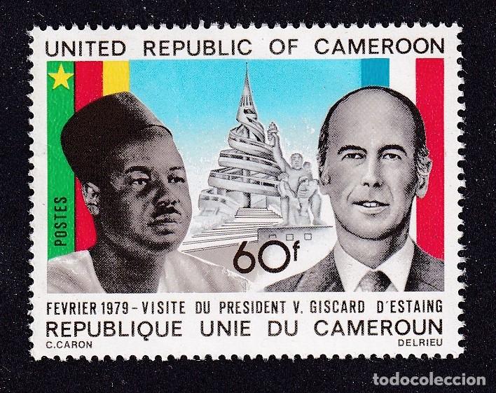 Sellos: CAMEROUN n&deg; 632A ** visite du pr&eacute;sident Giscard d'Estaing