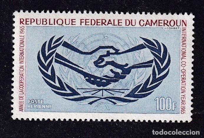 Sellos: CAMEROUN PA n&deg; 68 ** ann&eacute;e de la coop&eacute;ration internationale