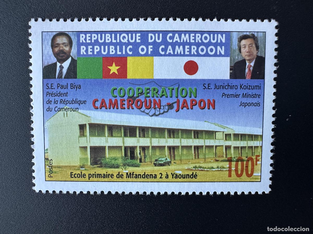 Sellos: Camer&uacute;n 2005 Mi. 1249 I Cooperaci&oacute;n Jap&oacute;n Escuela 100F sin a&ntilde;o
