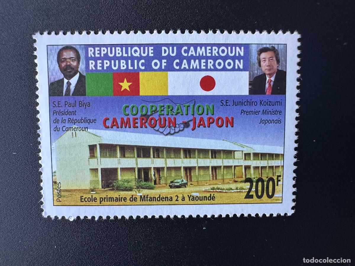 Sellos: Camer&uacute;n 2005 Mi. 1251 I Cooperaci&oacute;n Jap&oacute;n Escuela 200F sin a&ntilde;o
