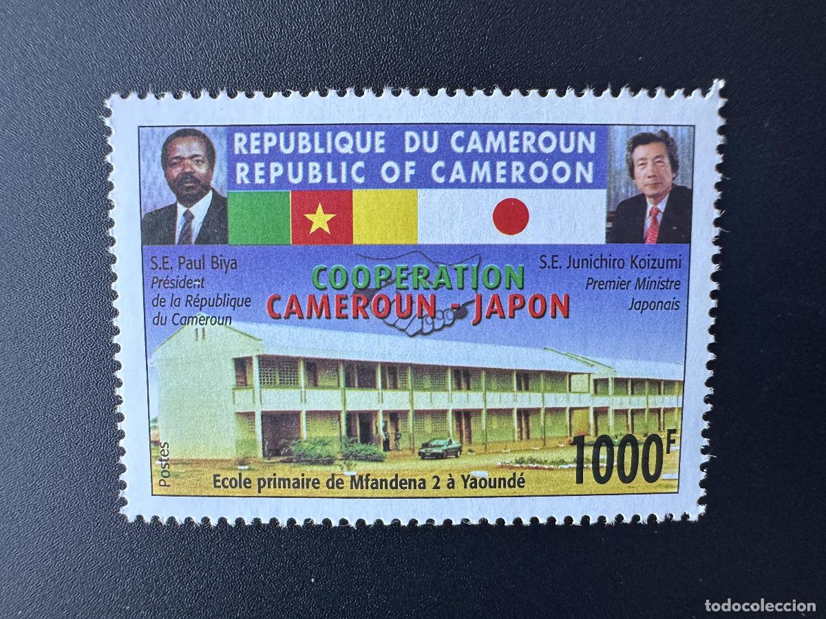 Sellos: Camer&uacute;n 2005 Mi. 1256 I Cooperaci&oacute;n Jap&oacute;n Escuela 1000F sin a&ntilde;o