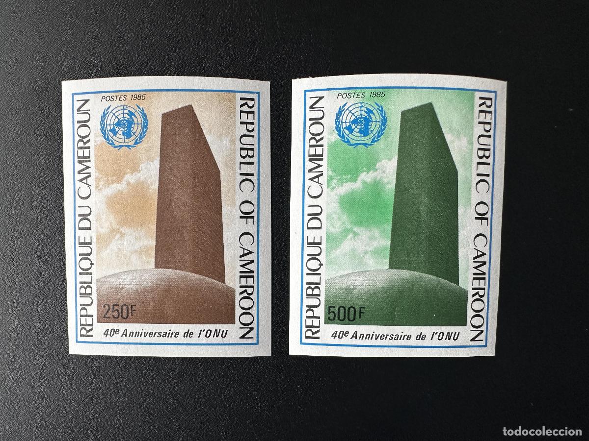 Sellos: Camer&uacute;n 1985 Mi. 1079-1080 ND Monumento al 40 aniversario de las Naciones Unidas