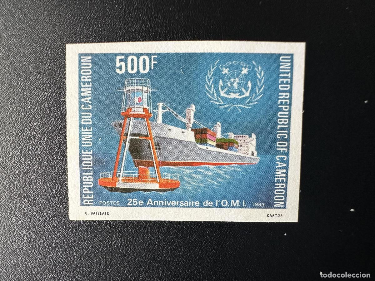 Sellos: Camer&uacute;n 1983 Mi. 1010 ND Navegaci&oacute;n mar&iacute;tima OMI Cargo Buque Faro