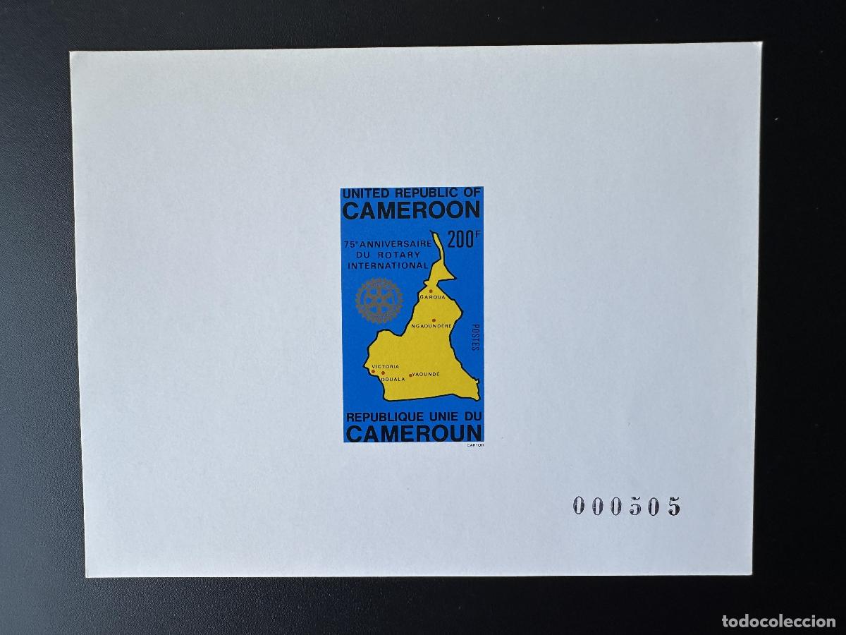 Sellos: Tarjeta Mi. 926 de Camer&uacute;n 1980 prueba lujo del 75 aniversario Rotary International