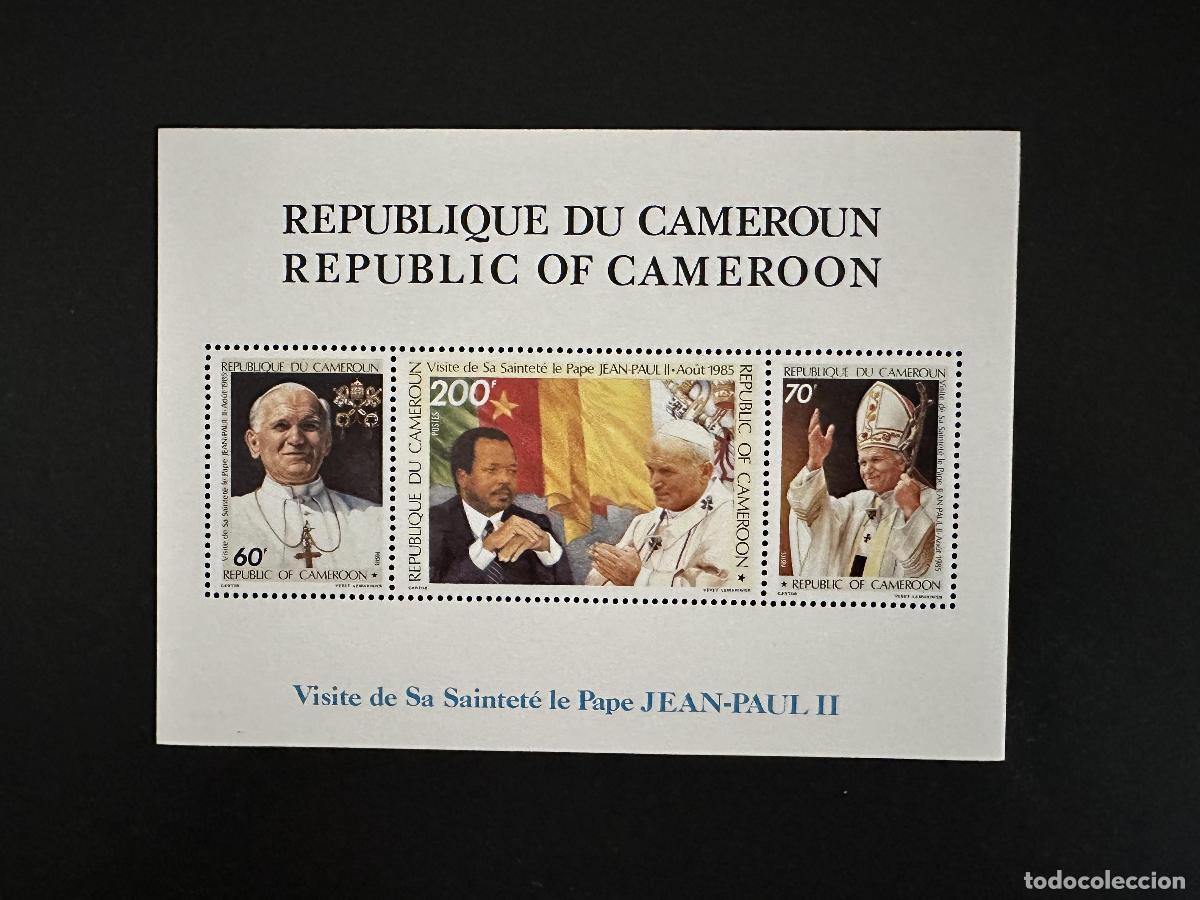 Sellos: Camer&uacute;n 1985 Mi. Beato 24 Papa Juan Pablo II Johannes
