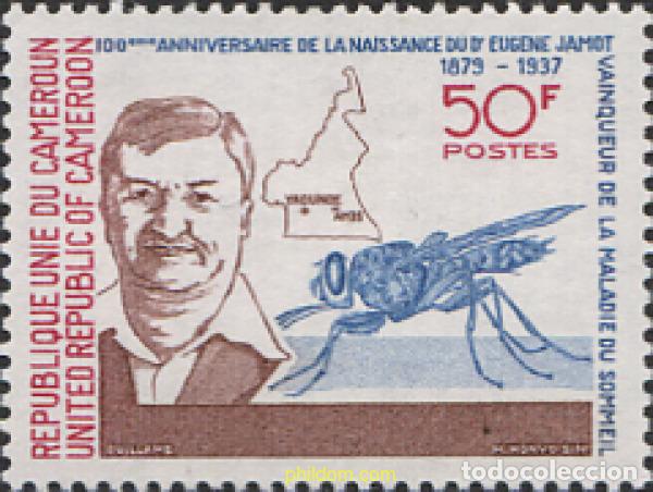 Sellos: 29364 MNH CAMERUN 1979 INSECTOS