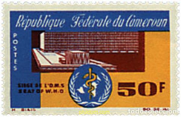Sellos: 197152 MNH CAMERUN 1966 ORGANIZACION MUNDIAL DE LA SALUD