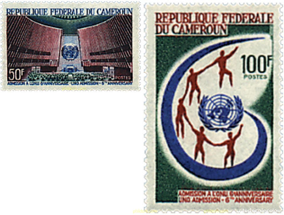 Sellos: 172632 MNH CAMERUN 1966 6 ANIVERSARIO DE LA ADMISION EN LA ONU