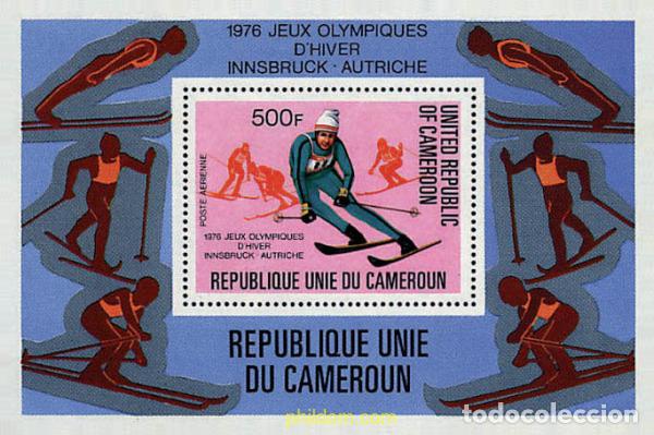 Sellos: 72828 MNH CAMERUN 1977 12 JUEGOS OLIMPICOS INVIERNO INNSBRUCK 1976