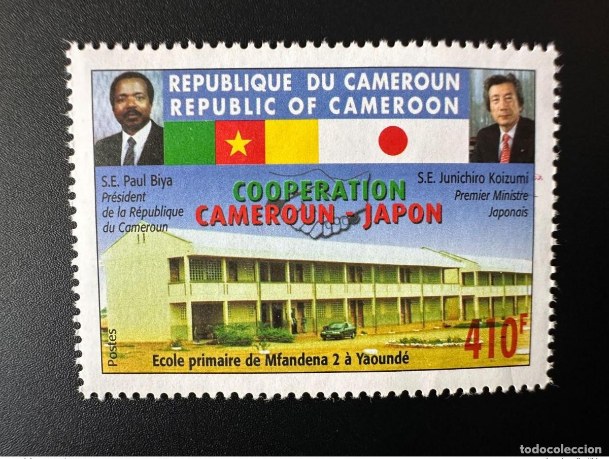 Sellos: Camer&uacute;n 2005 Mi. 1254 I Cooperaci&oacute;n Jap&oacute;n Escuela 410F sin a&ntilde;o
