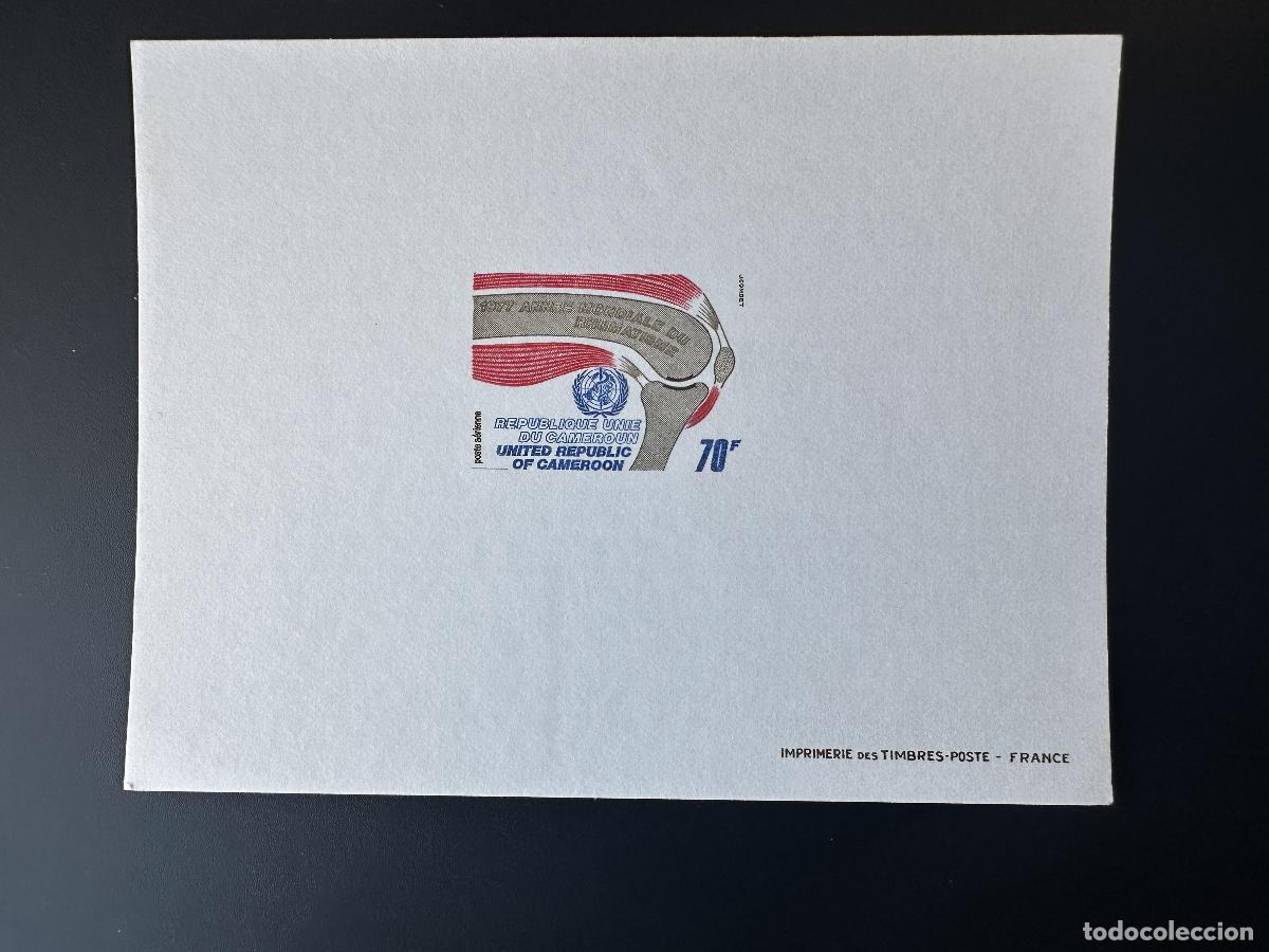Stamps: Camer&uacute;n 1977 Mi. 867 prueba de lujo OMS A&ntilde;o la Salud Reumatismo