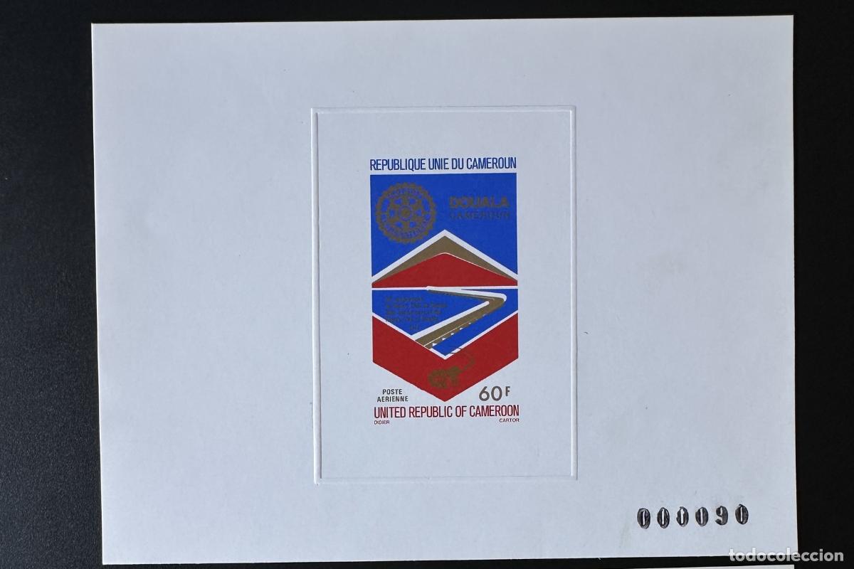 Stamps: Evento de lujo Mi. 842 en Camer&uacute;n 1977 | Rotary Club International Douala