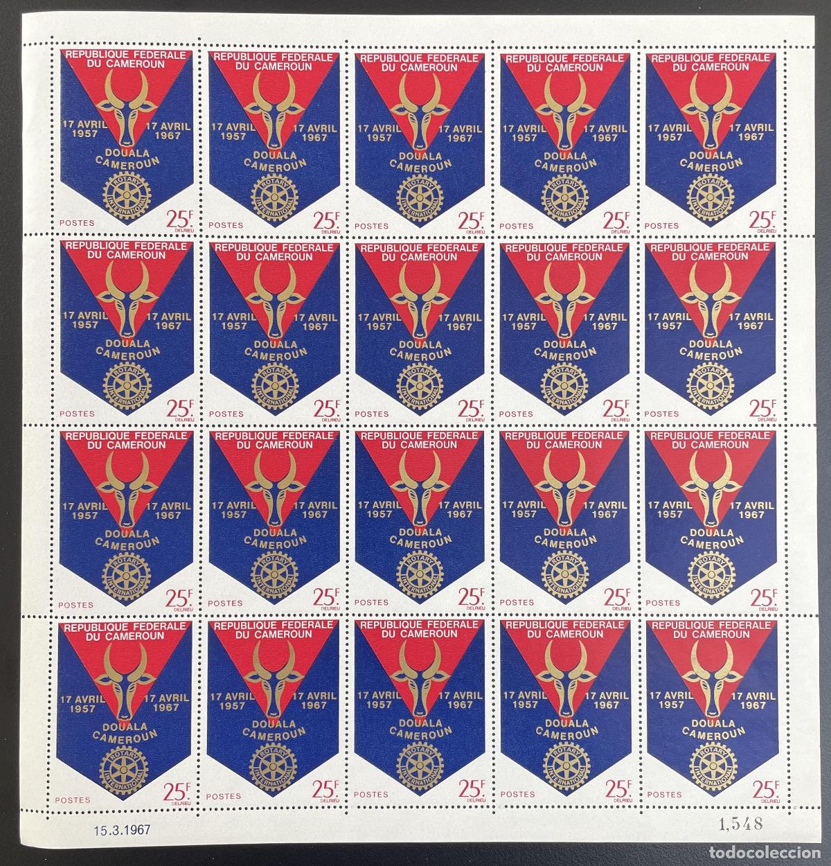 Timbres: Camer&uacute;n 1967 YT 440 tabl&oacute;n Rotary Club Douala emblema aniversario escudo de armas