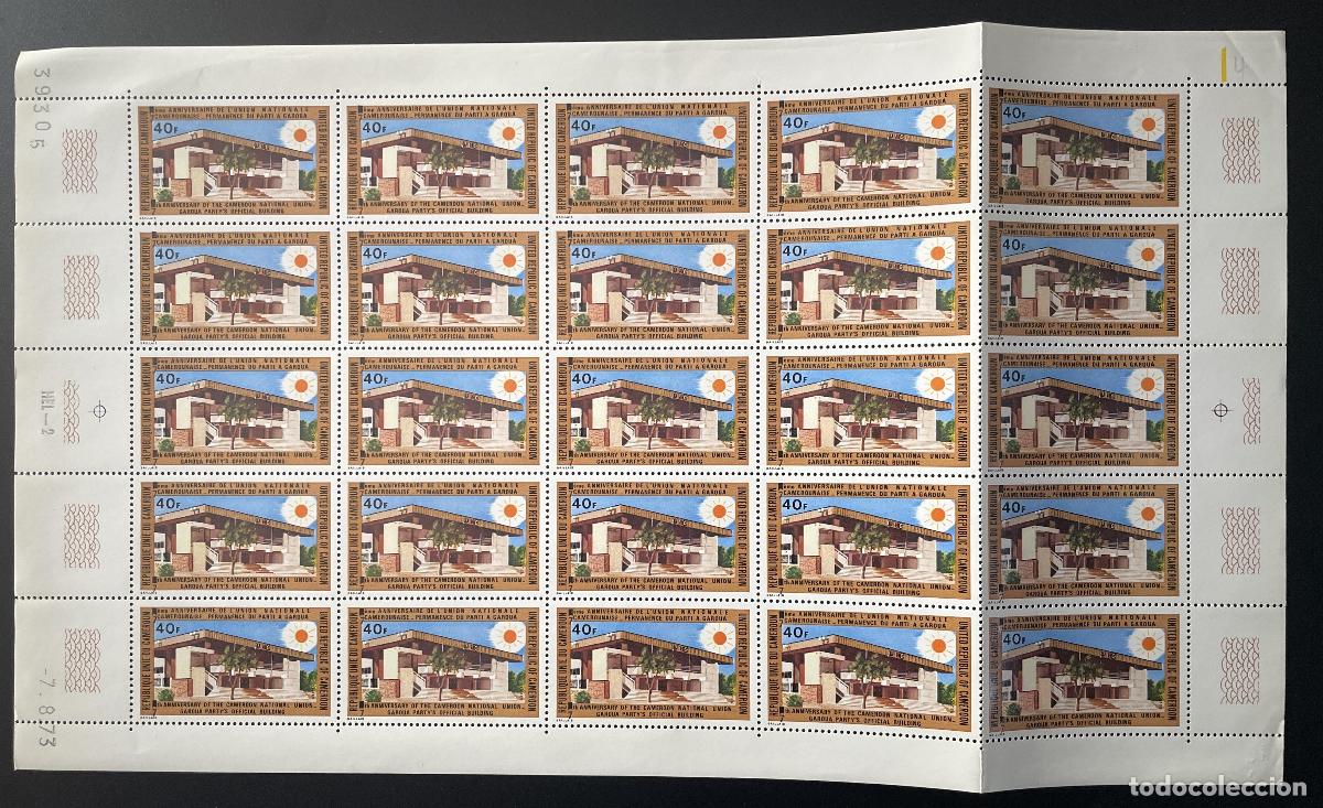 Sellos: Camer&uacute;n 1973 YT 553 tabl&oacute;n Aniversario Uni&oacute;n Nacional Casa de Fiestas
