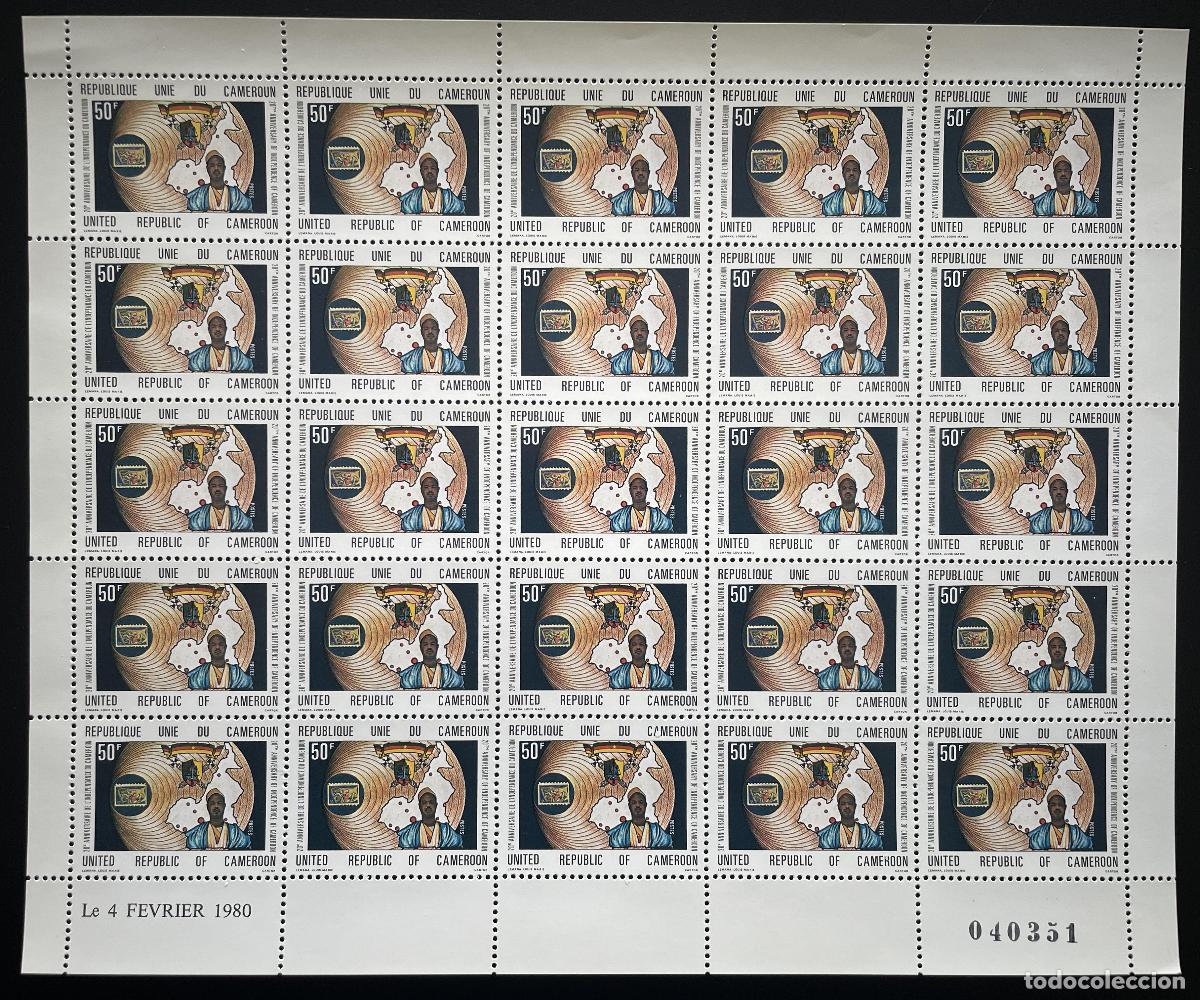 Sellos: Camer&uacute;n 1980 YT 647 hoja de tabl&oacute;n 20 aniversario la independencia Ahidjo