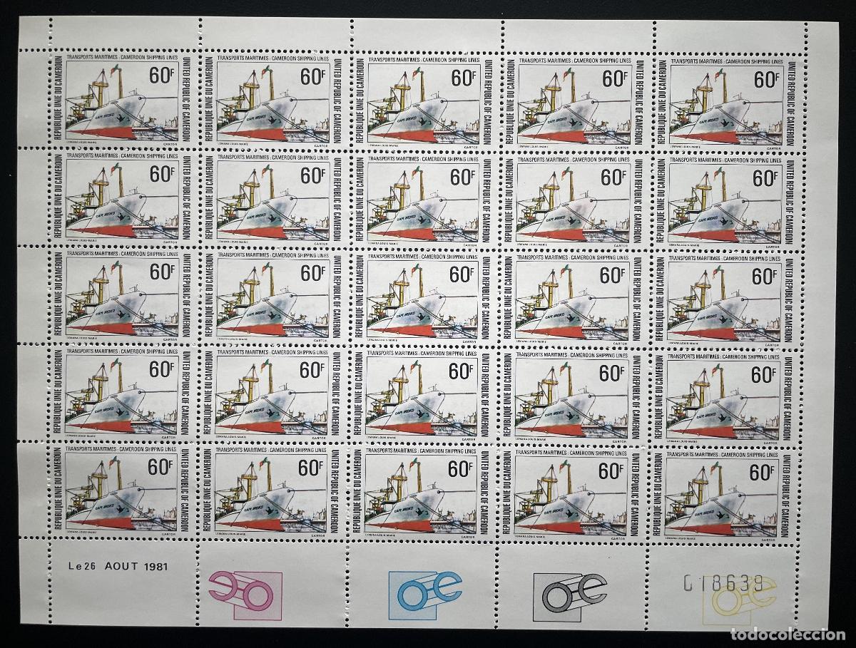 Sellos: Camer&uacute;n 1981 YT 676 tabl&oacute;n buque de transporte mar&iacute;timo carga marino
