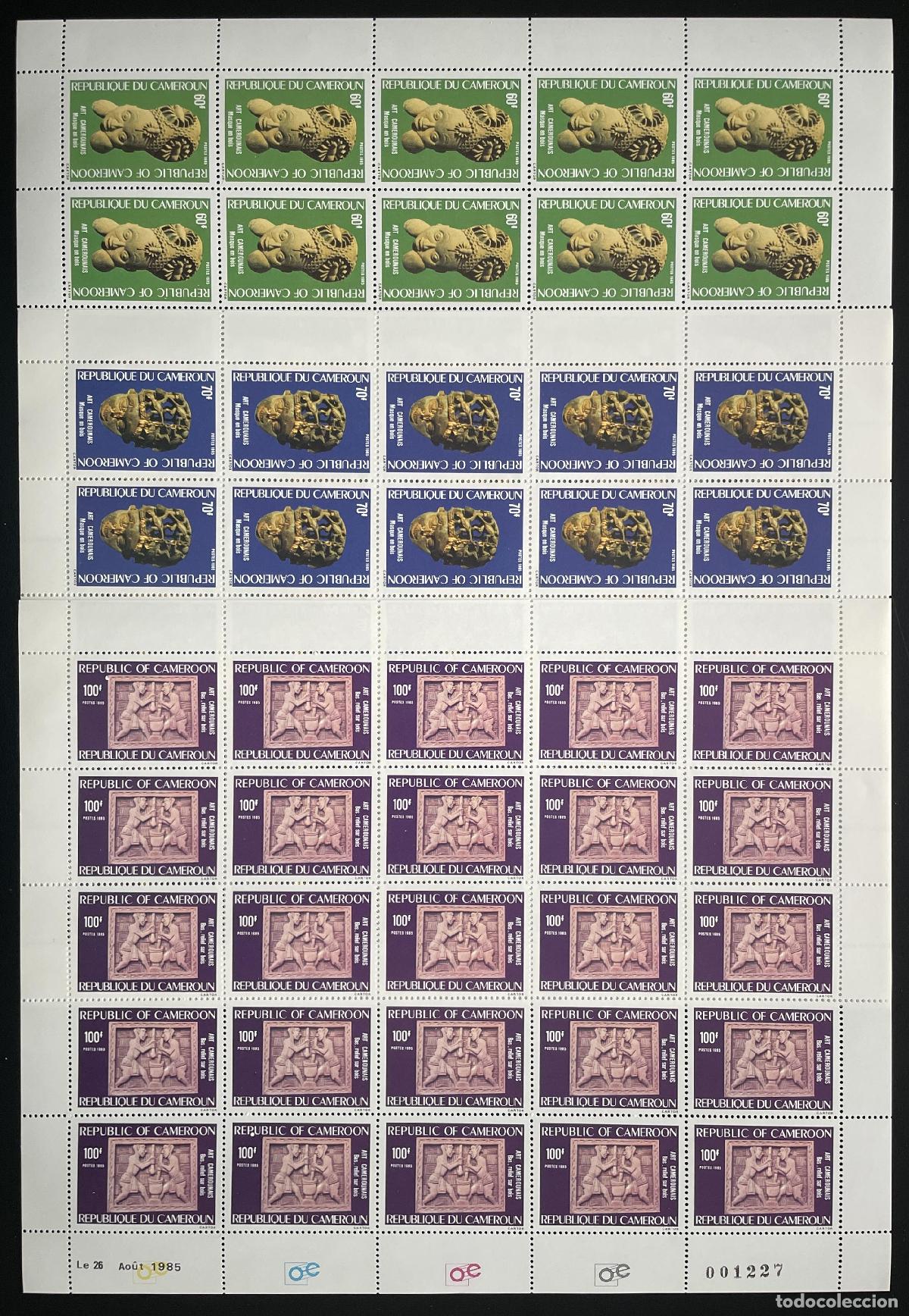 Stamps: Camer&uacute;n 1985 YT 774-776 tabl&oacute;n m&aacute;scaras tradicionales Arte africano camerun&eacute;s