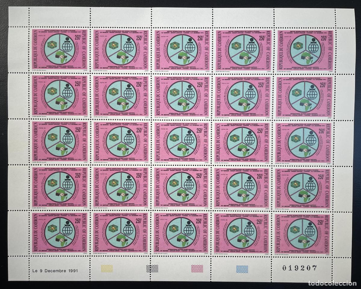 Stamps: Camer&uacute;n 1991 YT 851 hoja de tabl&oacute;n Instituto Nacional Cajas Ahorros