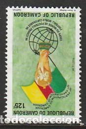 Sellos: CAMER&Uacute;N, SELLO USADO