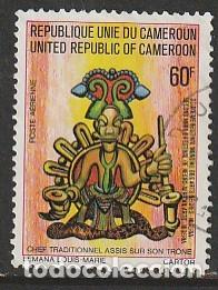 Sellos: CAMER&Uacute;N, SELLO USADO