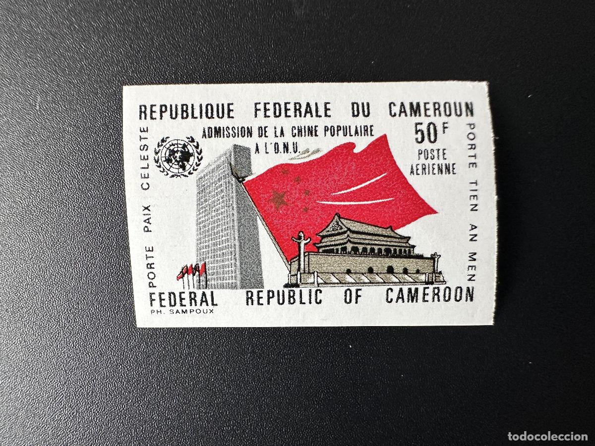 Sellos: Camer&uacute;n 1972 Mi. 696 ND Entrada popular China ONU bandera a&eacute;rea de Tiananmen