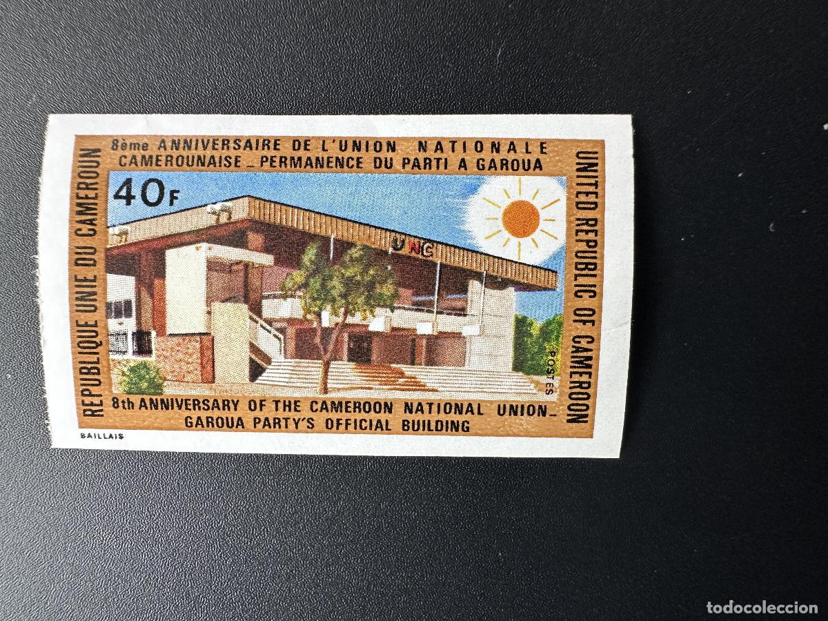 Sellos: Camer&uacute;n 1973 Mi. 746 ND 8&ordm; aniversario de la Uni&oacute;n Nacional Arquitectura Garoua