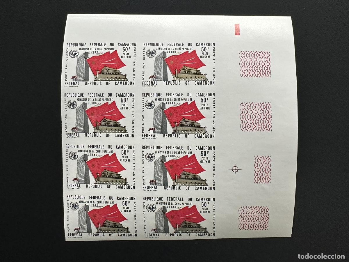 Sellos: Camer&uacute;n 1972 Mi. 696 ND bloque de 8 Admisi&oacute;n Popular China ONU Tiananmen