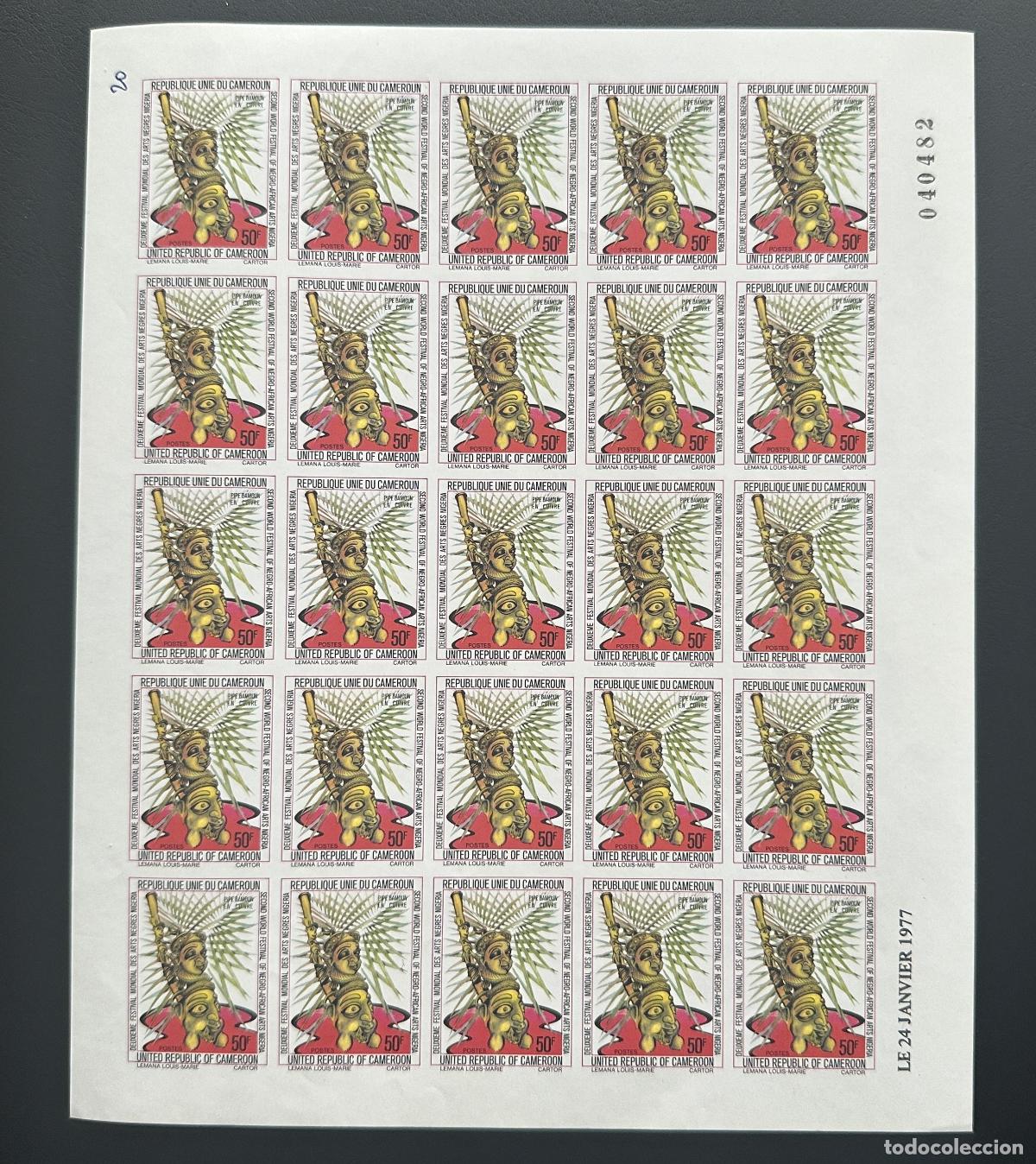 Sellos: Camer&uacute;n 1977 Mi. 834 ND tabl&oacute;n Festival Artes Nigeria &Aacute;frica M&aacute;scara Tradici&oacute;n