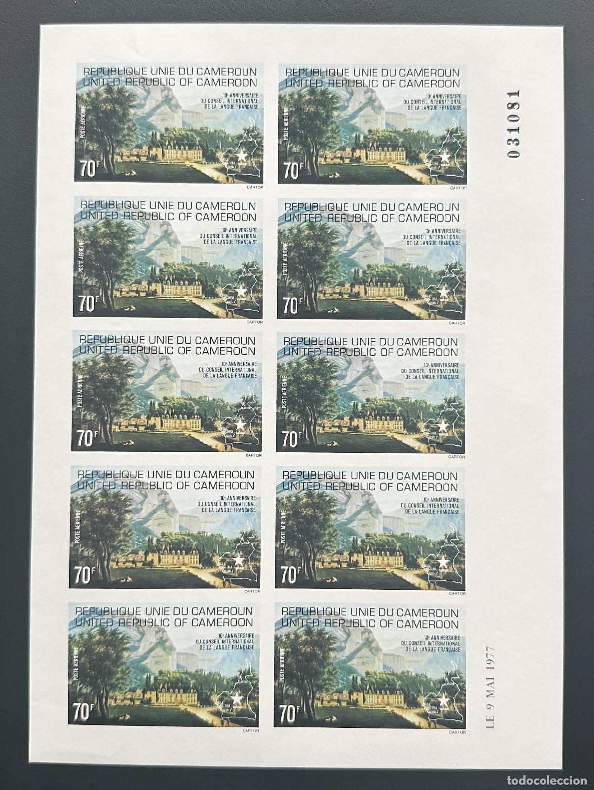 Sellos: Camer&uacute;n 1977 Mi. 849 ND tabl&oacute;n 10&ordm; aniversario del Consejo de la Lengua Francesa