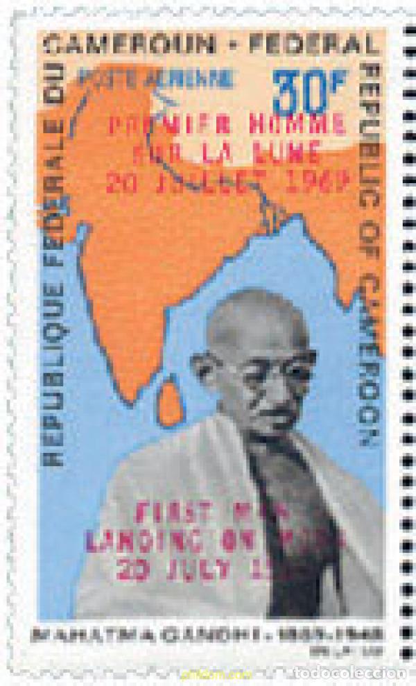 Sellos: 585801 MNH CAMERUN 1969 APOLLO XI. PRIMER HOMBRE EN LA LUNA