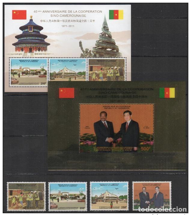 Timbres: Camer&uacute;n 2011 Emisi&oacute;n conjunta 40 a&ntilde;os de cooperaci&oacute;n chino-camerunesa 2 bloques 4 sellos