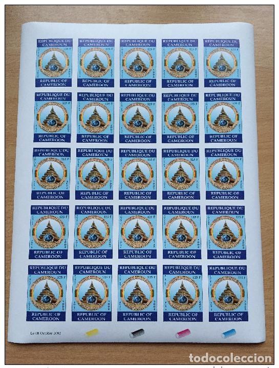 Timbres: Camer&uacute;n 2002 Mi. 1248 ND 71a Asamblea de la INTERPOL Hoja Yaund&eacute; Bogen