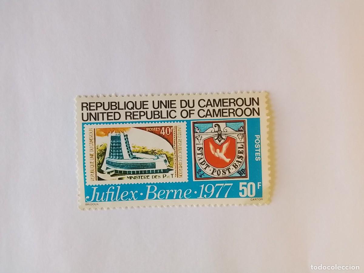 Sellos: A&Ntilde;O 1977 CAMER&Uacute;N SELLO USADO