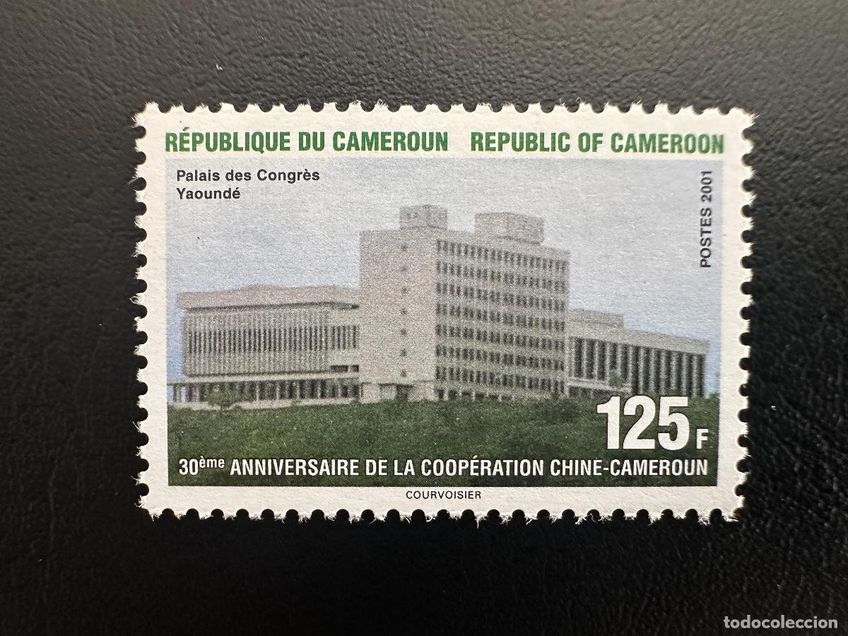 Sellos: Camer&uacute;n 2001 Mi. 1242 Palacio de Congresos Yaund&eacute; cooperaci&oacute;n China