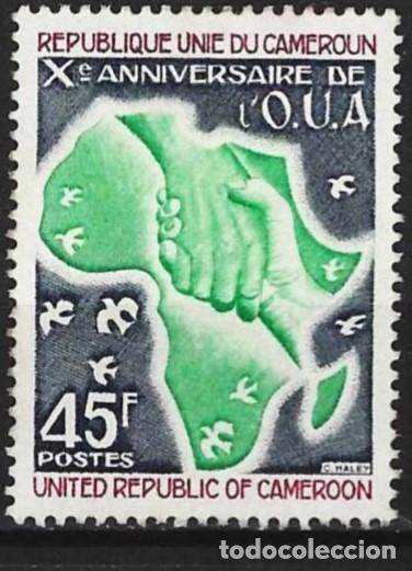 Sellos: Camer&uacute;n 1974 - Mi 761 - YT 563 - 10&deg; Aniversario de la O.U.A. - MNG