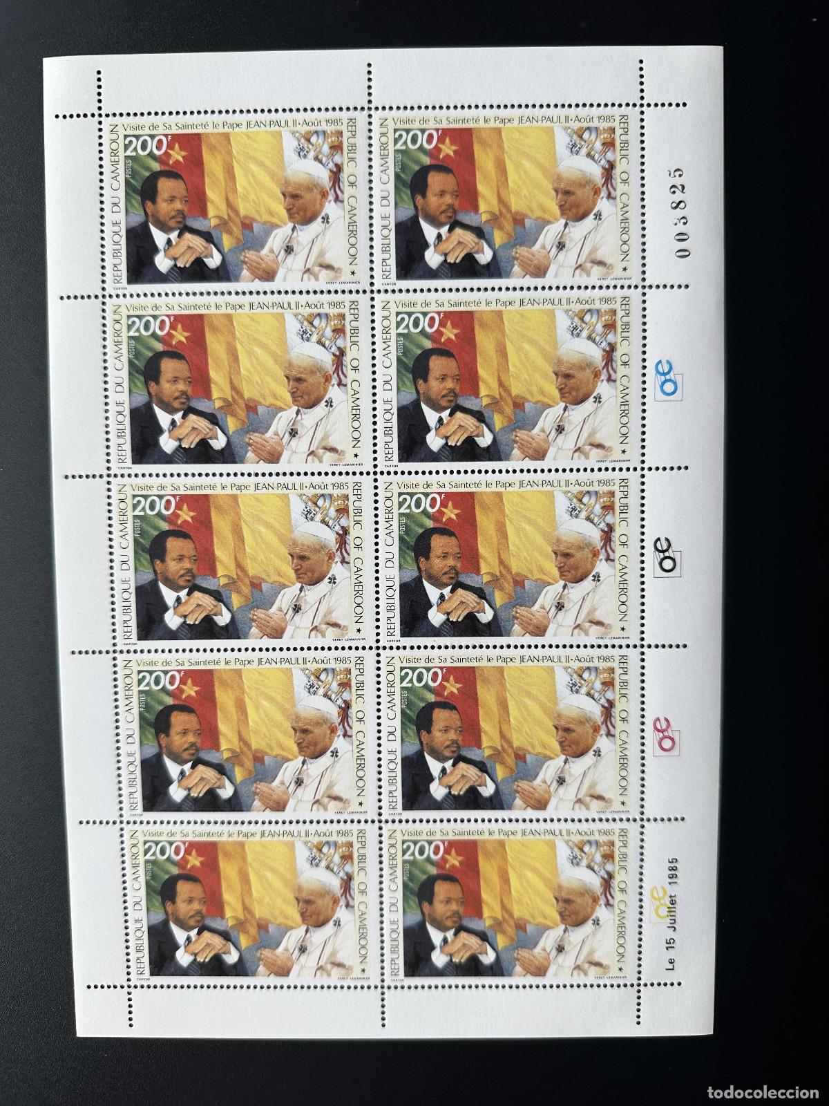 Sellos: Camer&uacute;n 1985 Mi. 1092 plato Papa Juan Pablo II Johannes